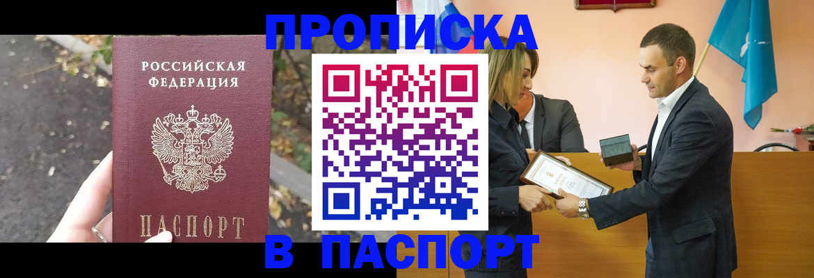временная регистрация госуслуги в Кировской области