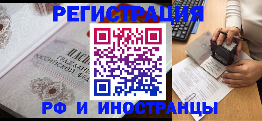 временная регистрация госуслуги в Кировской области