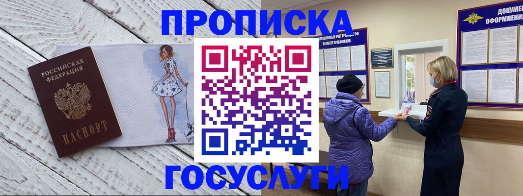 пропишу в квартире в Кировской области