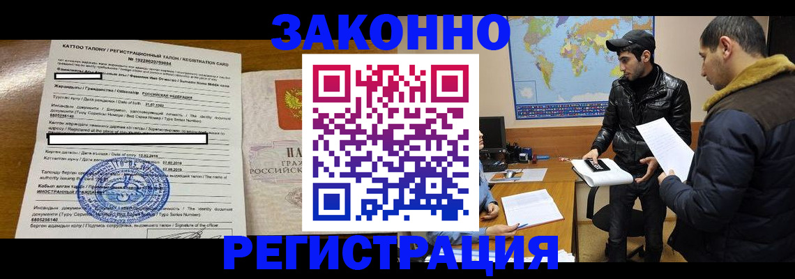временная регистрация адрес в Кировской области